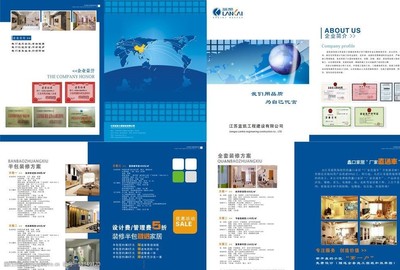 管理赋能，四折之间——企业管理服务宣传手册设计思路